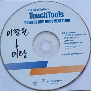 Elo TouchSystems Touch Tools Drivers and Documentation, 2009